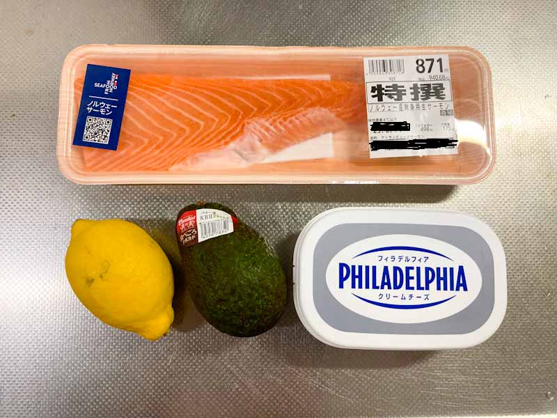 サーモンタルタル材料